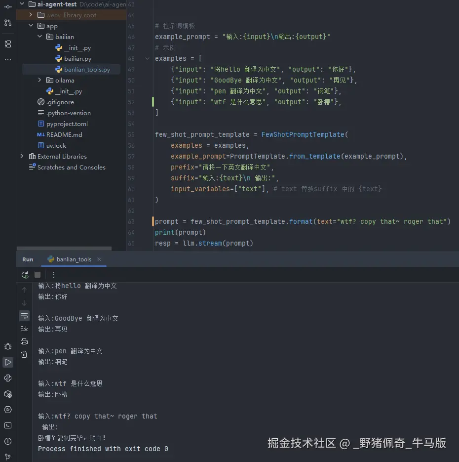_野猪佩奇_牛马版于2025-11-04 23:47发布的图片