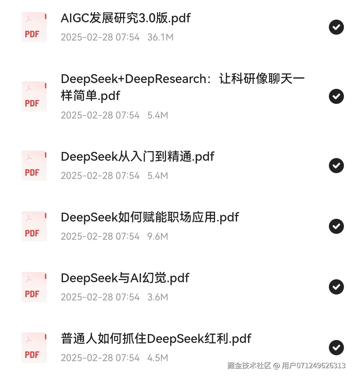 用户071249626313于2025-03-09 23:52发布的图片