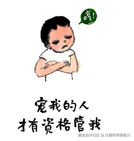 汪凝同学要努力于2024-11-29 09:01发布的图片