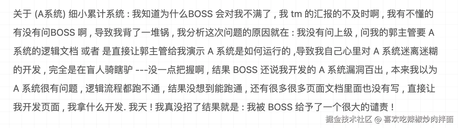 喜欢吃辣椒炒肉拌面于2026-02-07 00:12发布的图片