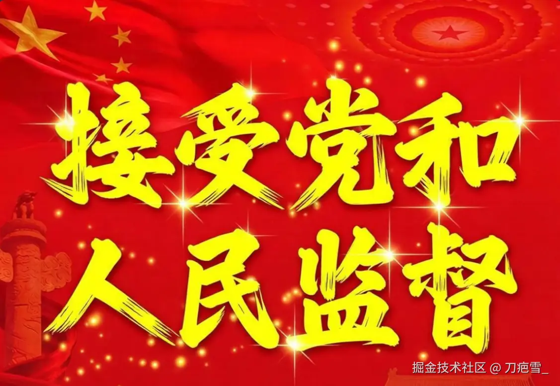 刀疤雪_于2026-03-13 09:04发布的图片