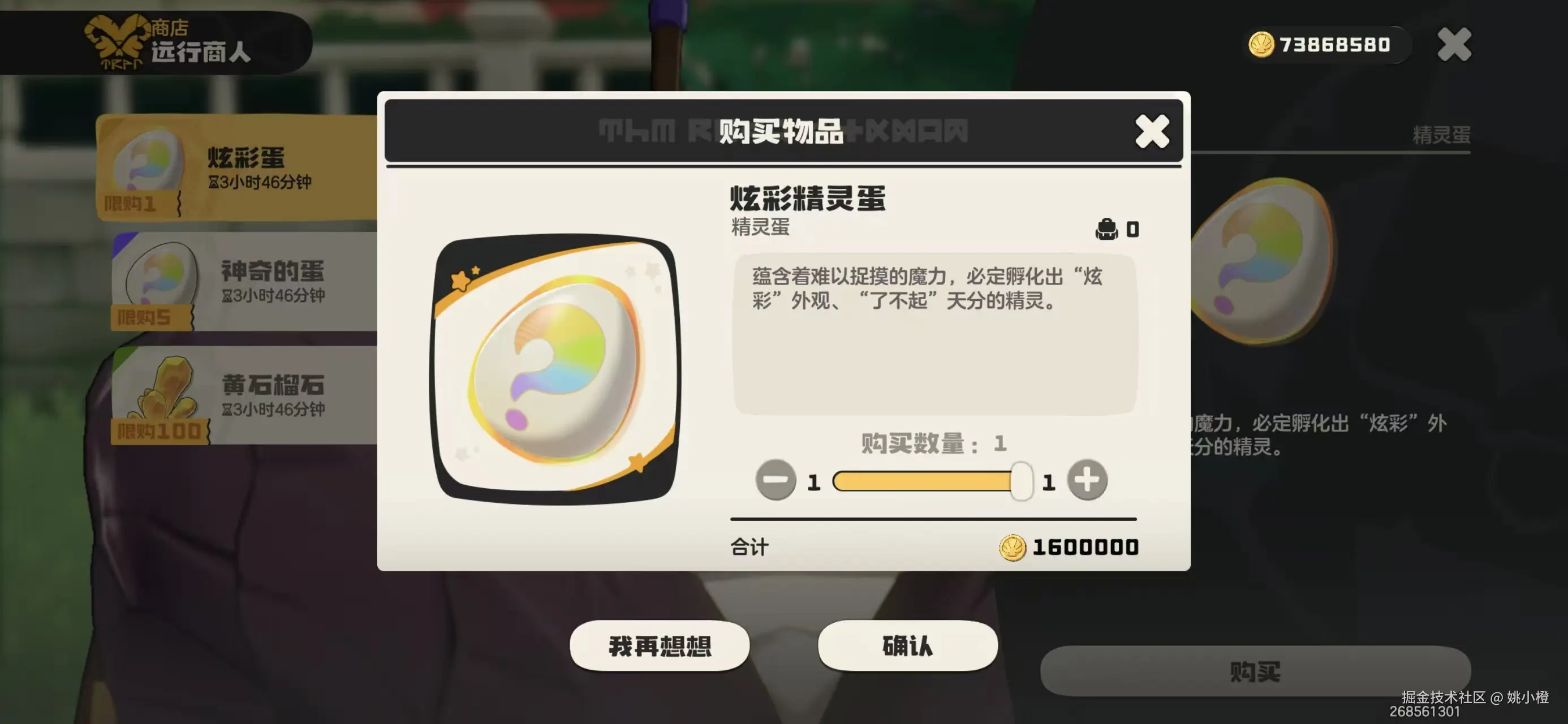 姚小橙于2026-04-16 16:14发布的图片