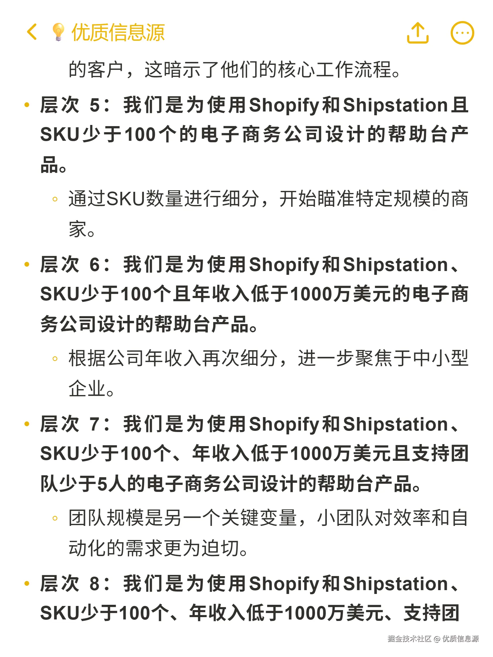 优质信息源于2025-11-02 21:53发布的图片