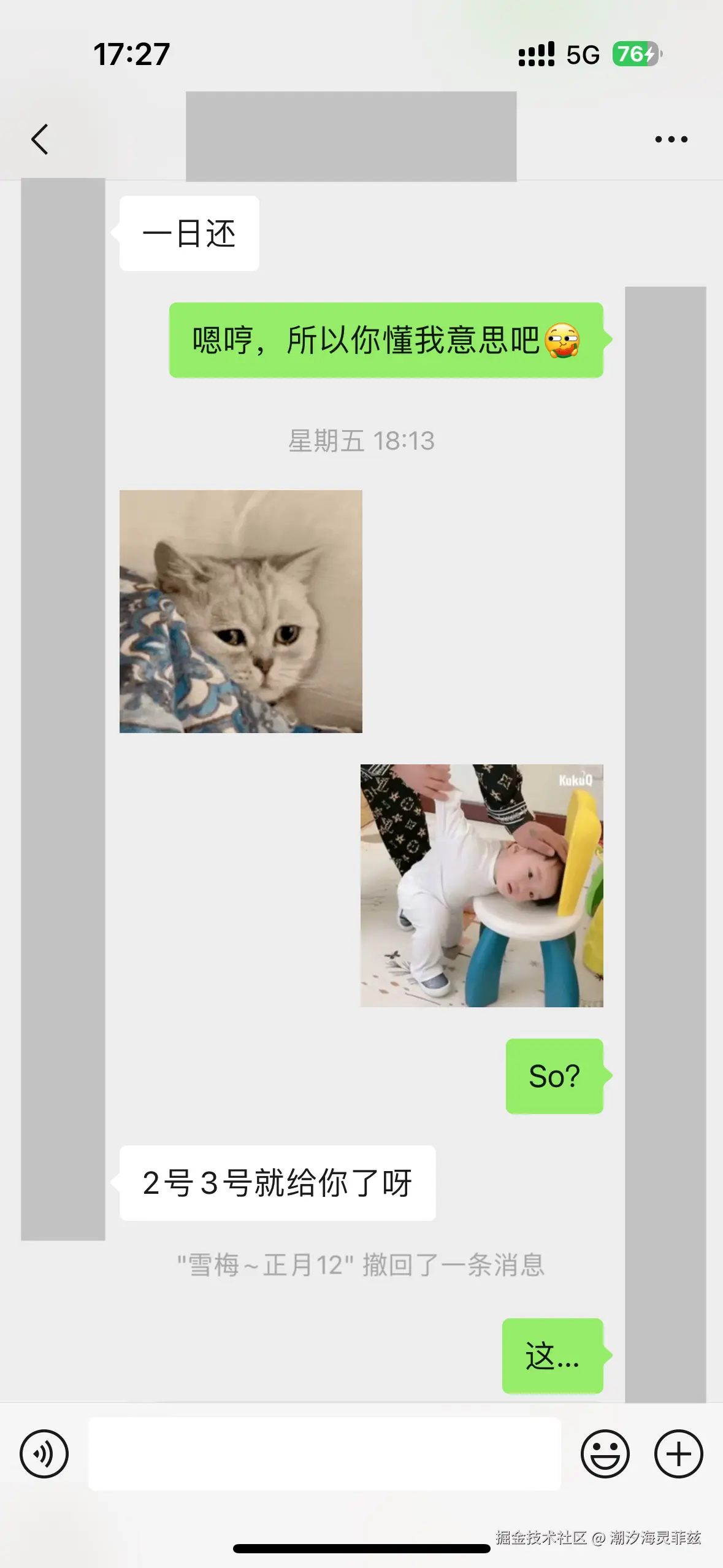 潮汐海灵菲兹于2025-03-03 17:33发布的图片