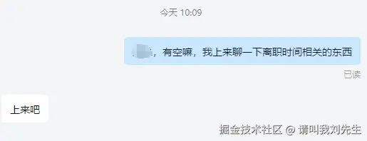 请叫我刘先生于2024-08-16 11:31发布的图片