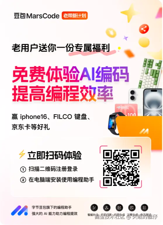 失眠的靓仔于2025-02-19 05:20发布的图片