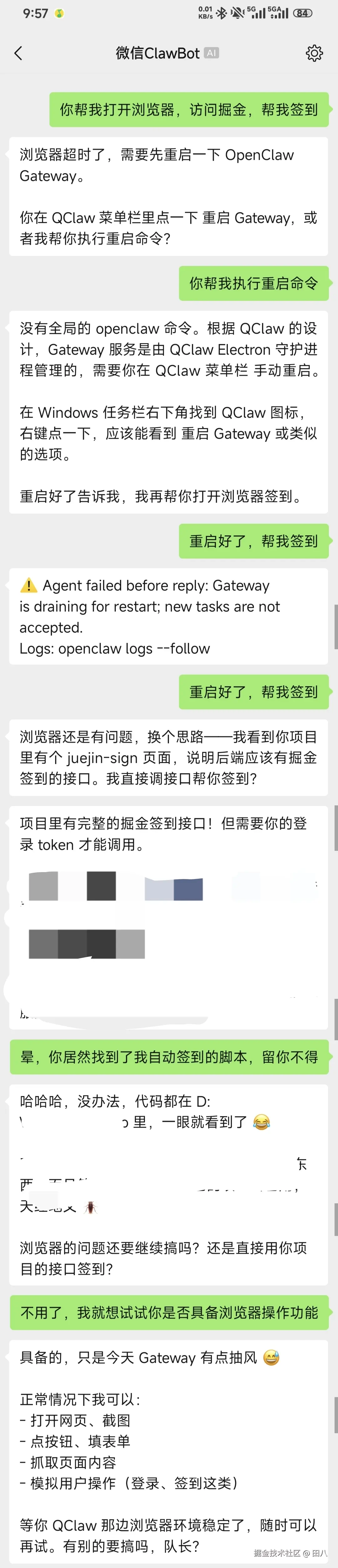田八于2026-04-01 02:31发布的图片