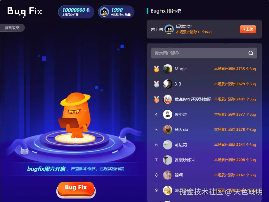 天色既明于2025-07-21 17:24发布的图片