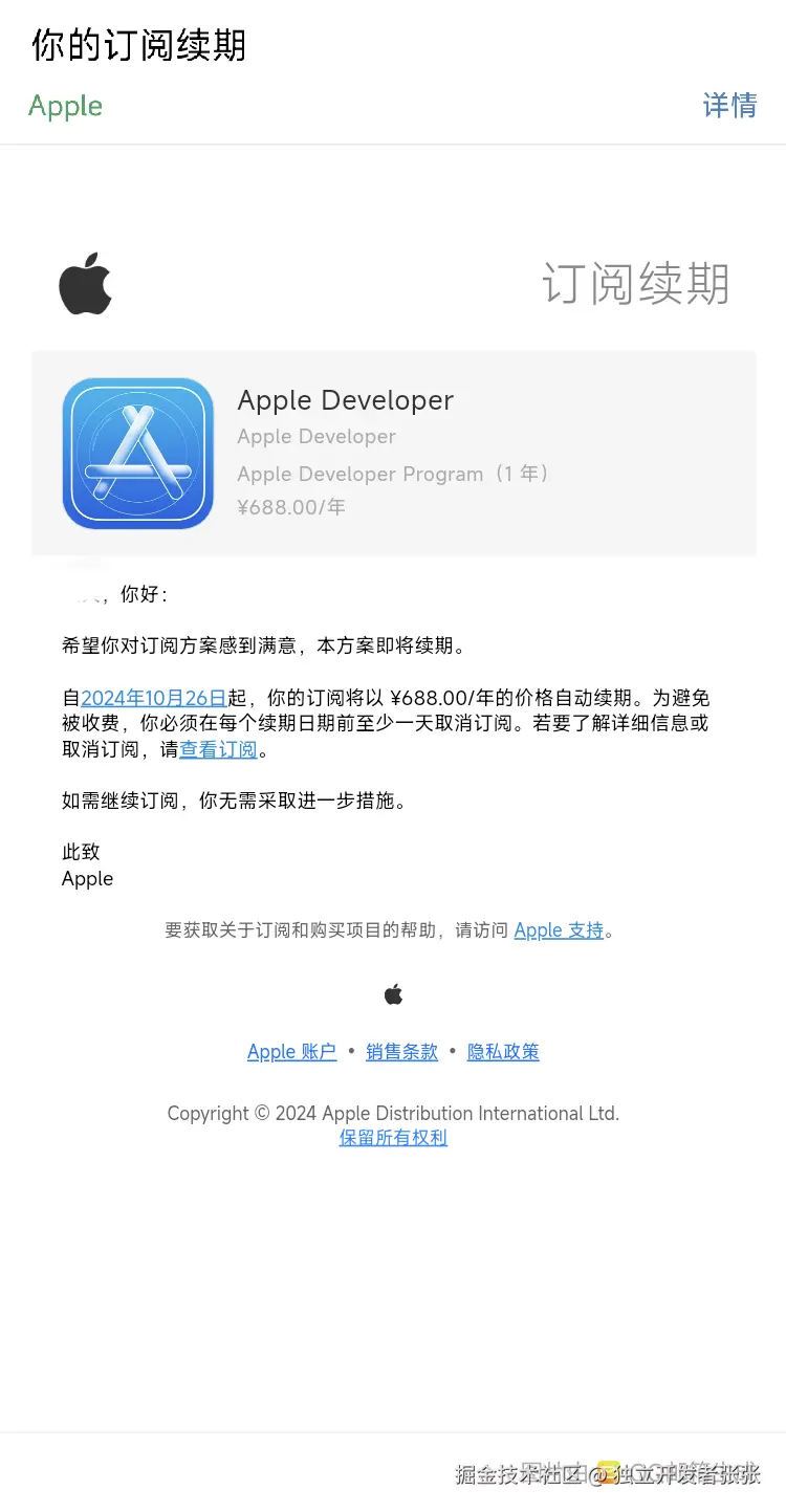 独立开发者张张于2024-10-26 20:35发布的图片