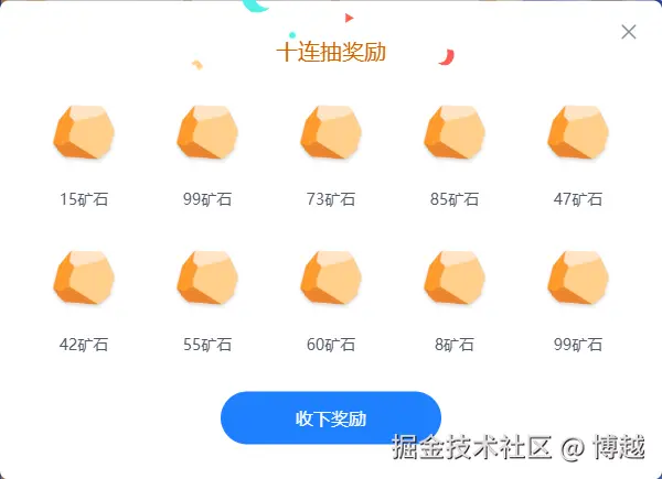 博越于2025-12-25 03:39发布的图片