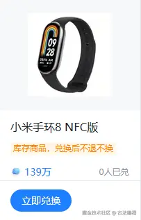 古法编程于2026-08-26 01:18发布的图片