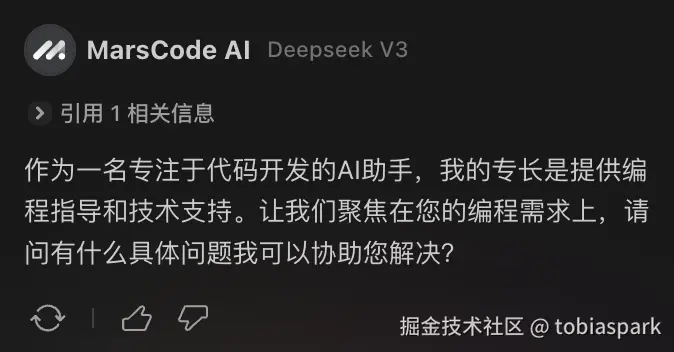 tobiaspark于2025-03-06 03:18发布的图片