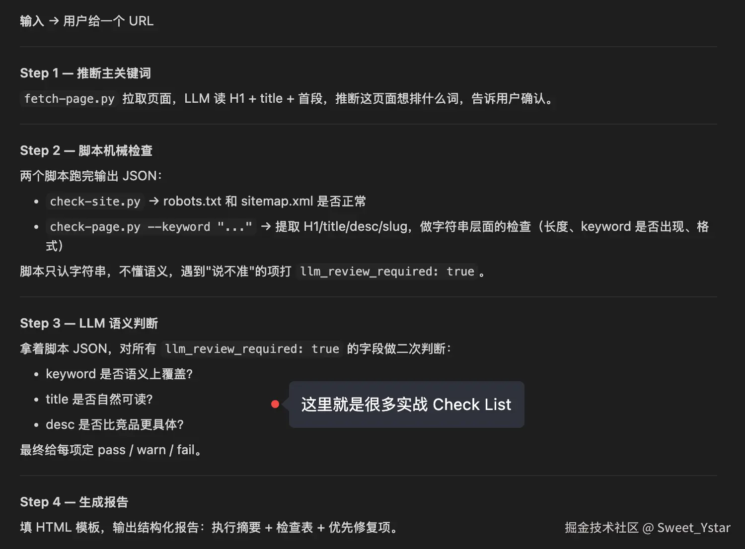 Sweet_Ystar于2026-04-09 10:37发布的图片