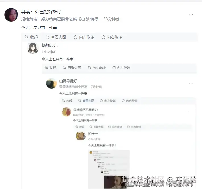 哇蓝蓝于2025-09-30 16:17发布的图片