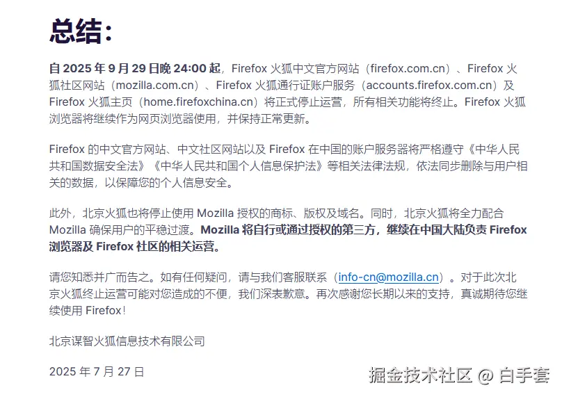 白手套于2025-08-07 09:37发布的图片