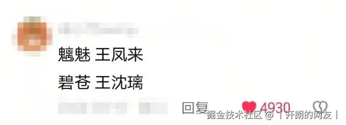 丨开朗的网友丨于2025-05-14 10:41发布的图片