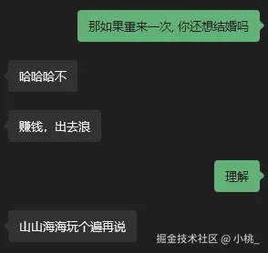 小桃_于2026-03-19 15:08发布的图片