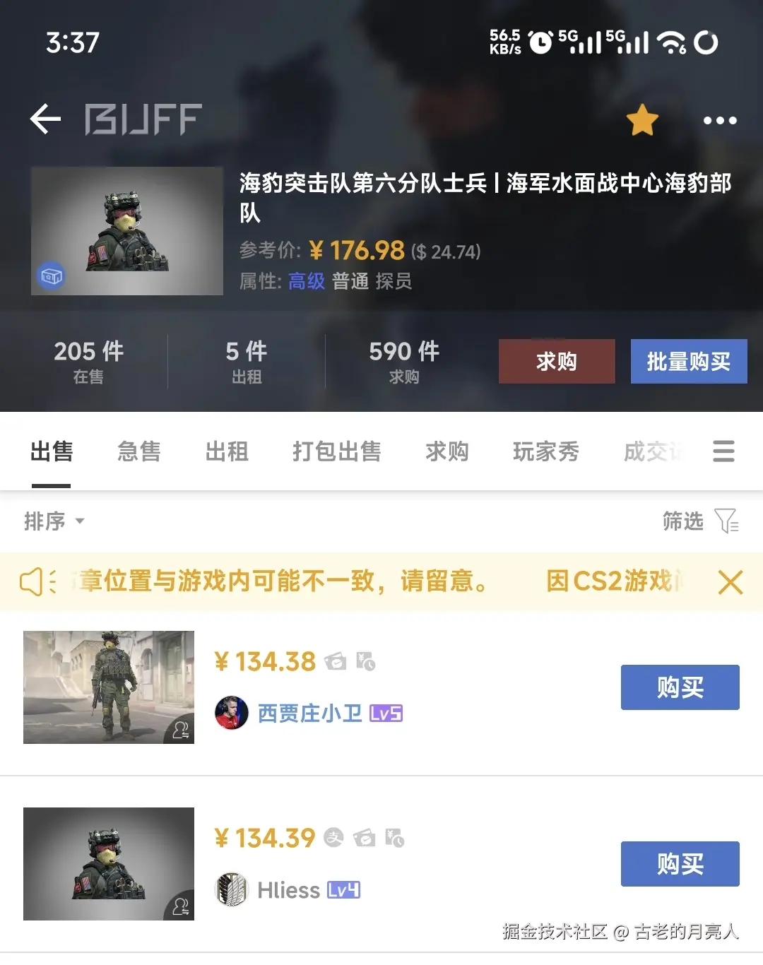 古老的月亮人于2025-08-29 13:13发布的图片