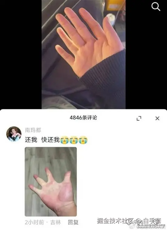 白手套于2026-02-05 10:20发布的图片