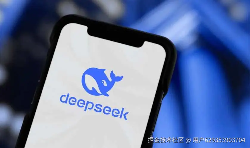 DeepSeek 首次融资