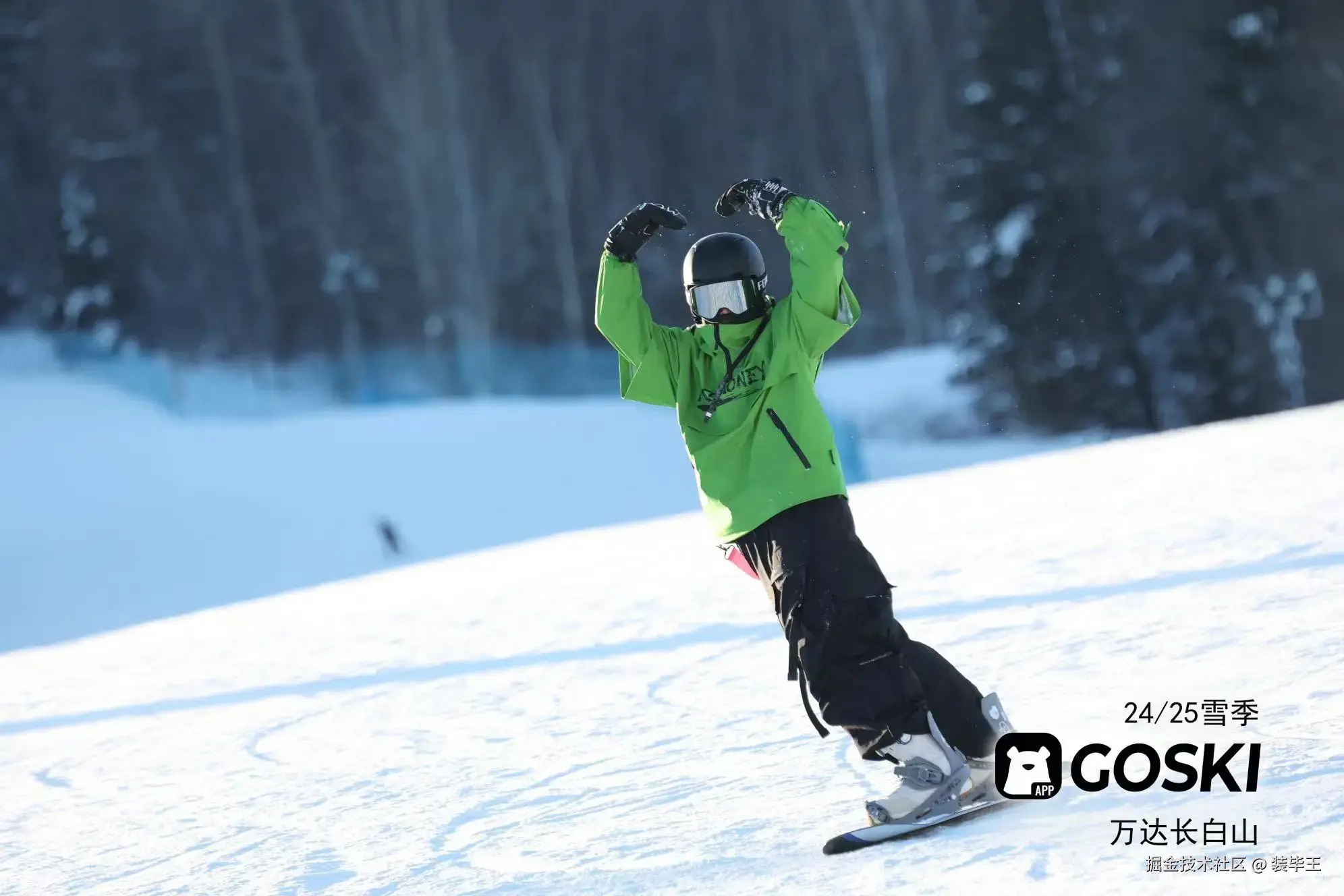 装毕王于2024-12-20 15:00发布的图片