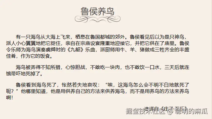 聪明的麻瓜于2025-02-23 06:24发布的图片