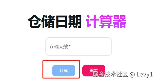 Levy1于2024-11-15 09:54发布的图片