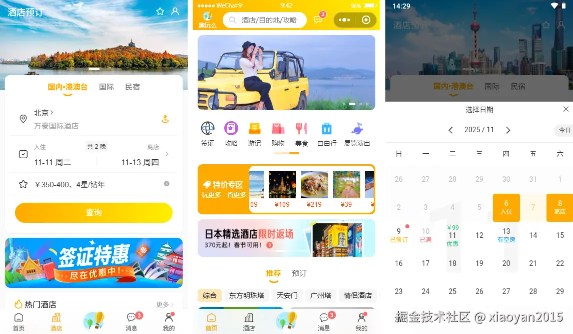 xiaoyan2015于2025-11-07 09:56发布的图片