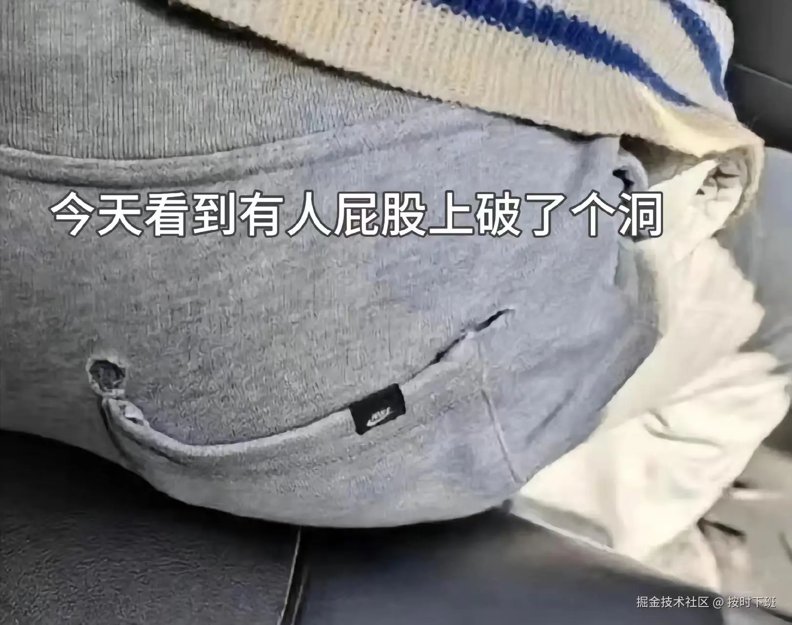 按时下班于2024-10-24 16:21发布的图片