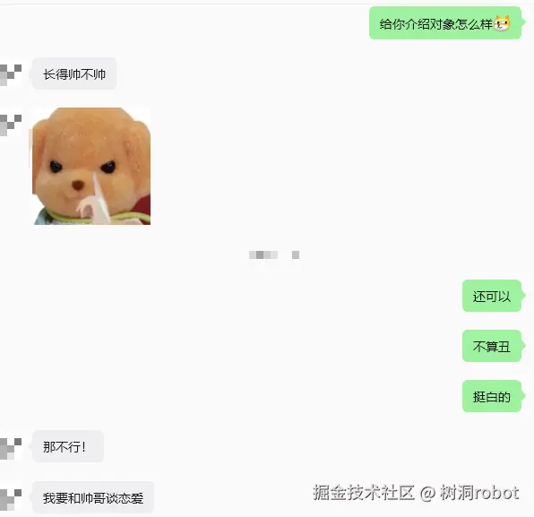 树洞robot于2026-08-03 05:59发布的图片