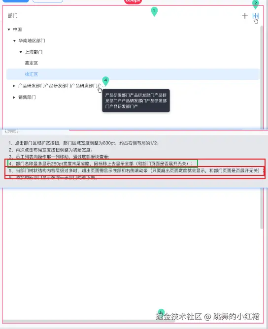 跳舞的小红裙于2024-10-24 11:12发布的图片