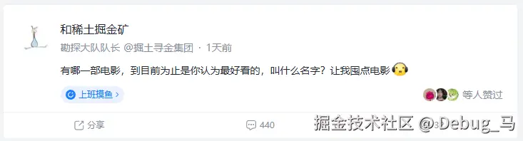 Debug_马于2026-03-27 17:33发布的图片