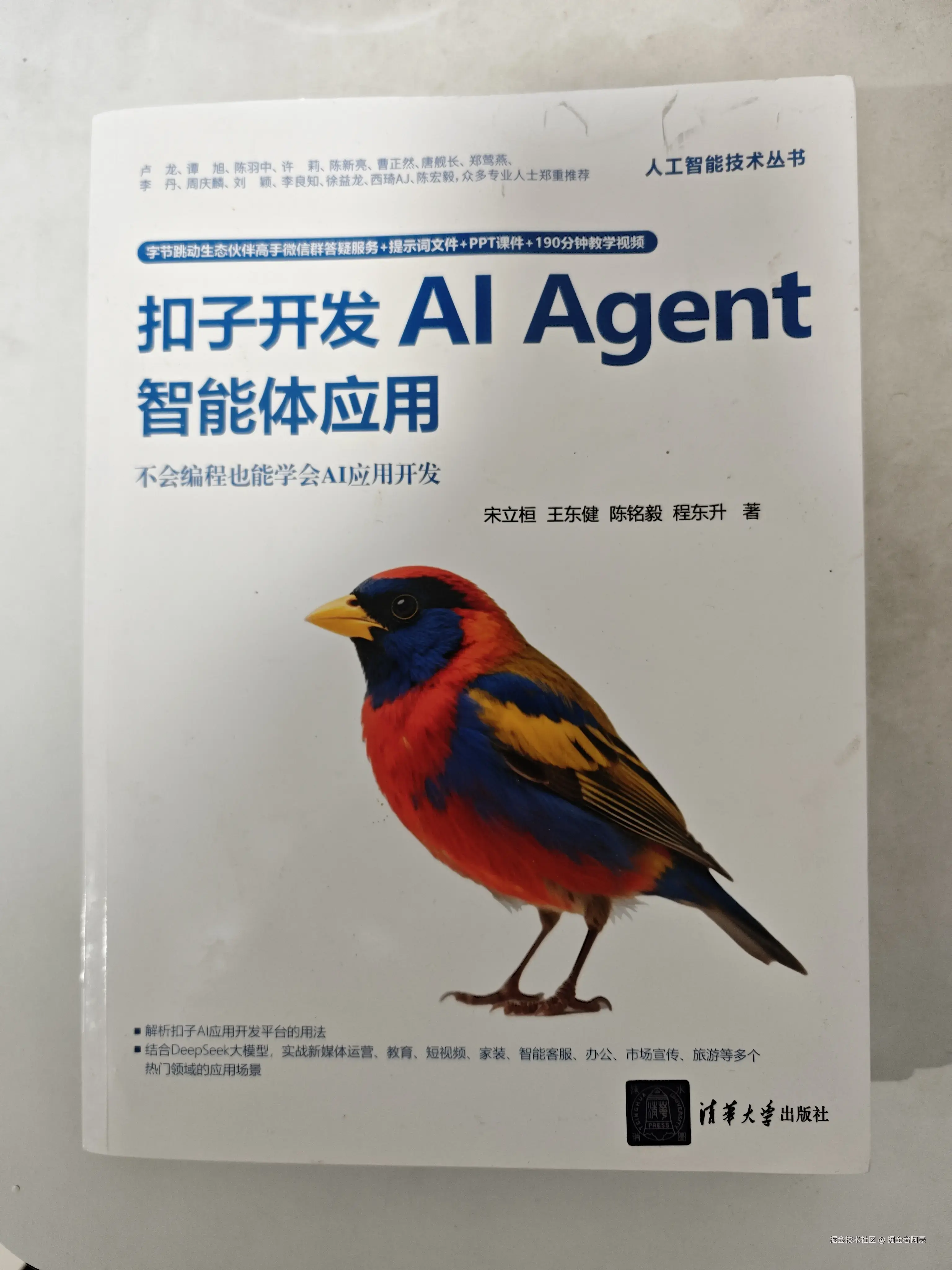 掘金者阿豪于2026-04-20 09:28发布的图片