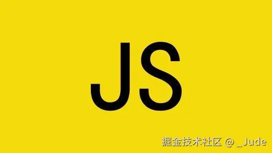 我的知识体系之——JavaScript