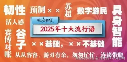 优秀员工不受影响于2025-12-02 17:15发布的图片