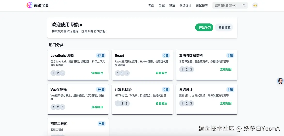 妖孽白YoonA于2025-04-20 19:23发布的图片
