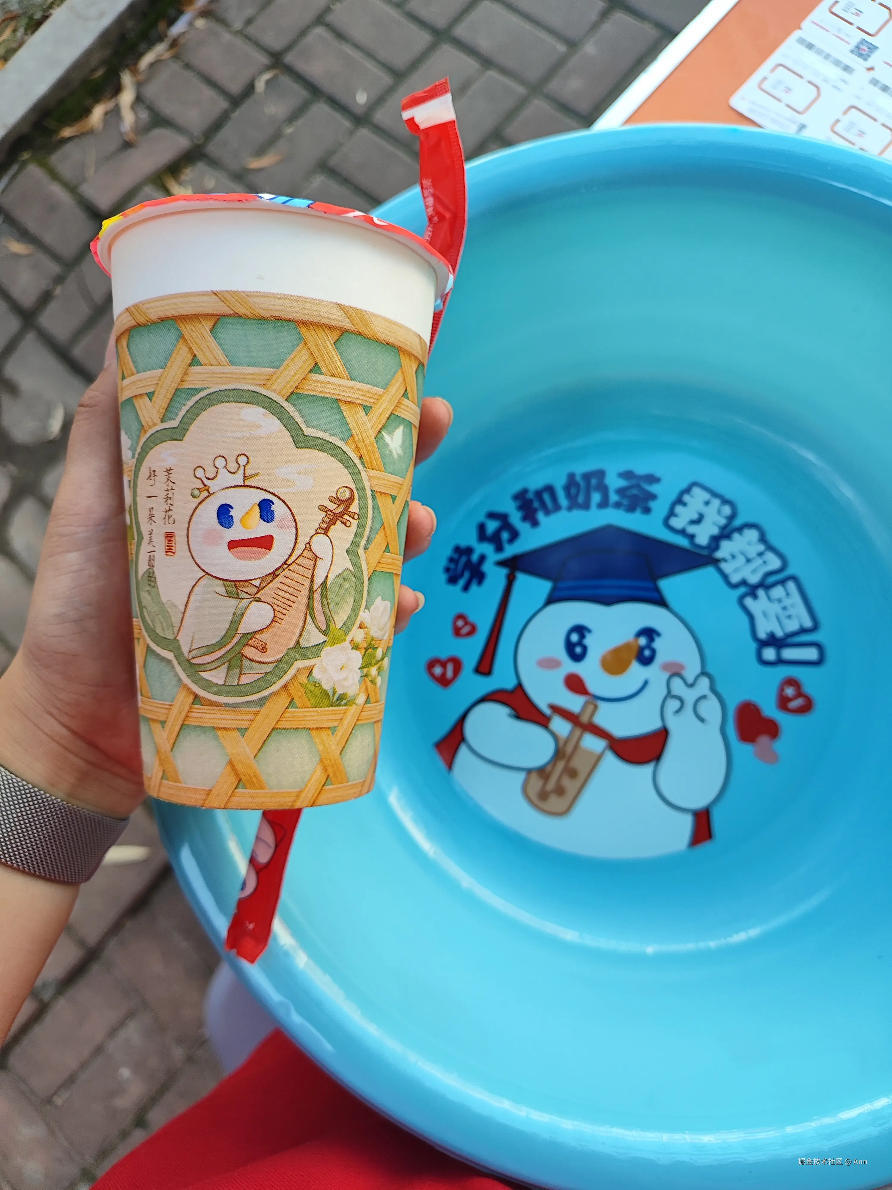 Ann于2024-08-30 09:41发布的图片