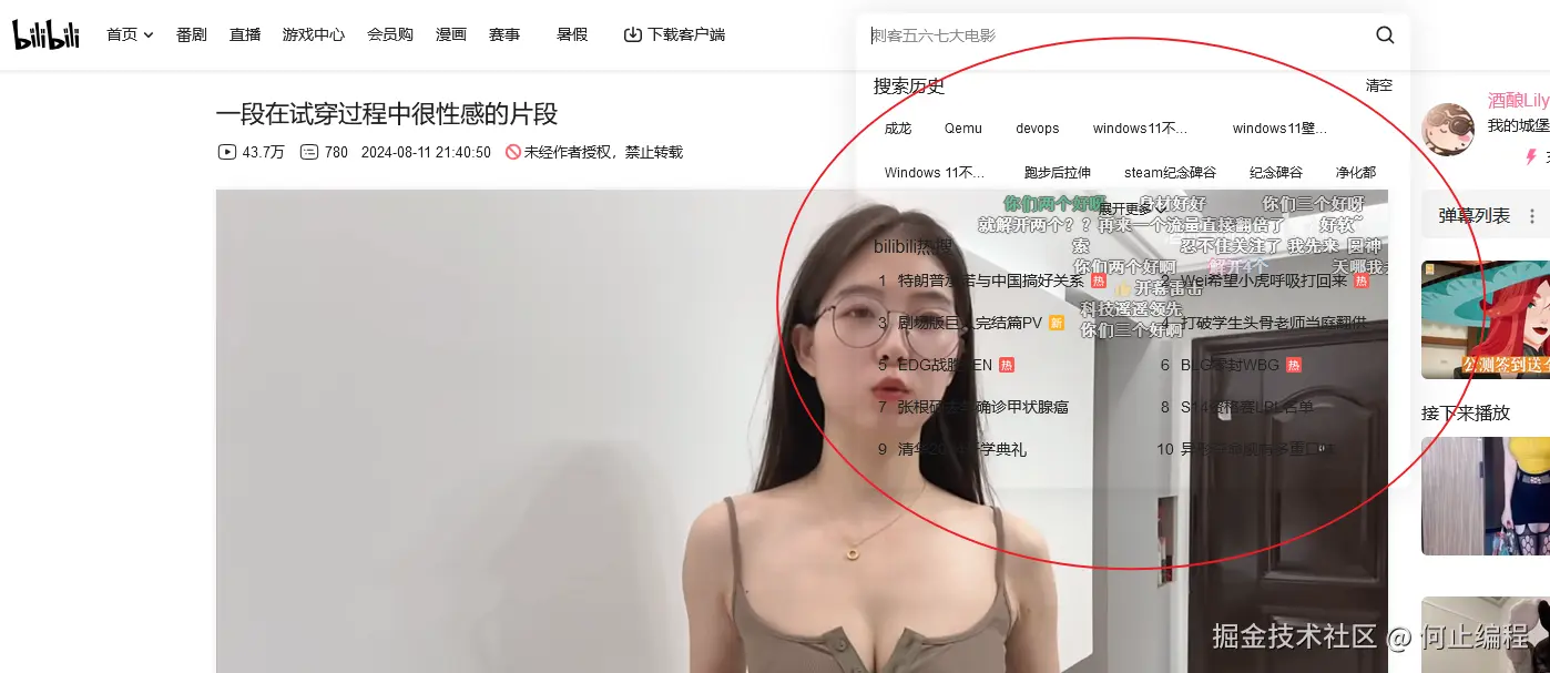 何止编程于2024-08-17 17:23发布的图片