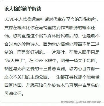 程序员届的相声演员于2026-04-10 08:54发布的图片