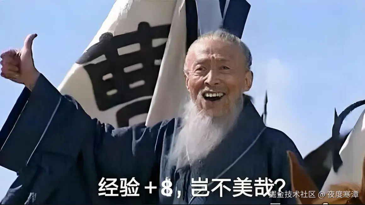 夜度寒潭于2025-08-27 13:33发布的图片