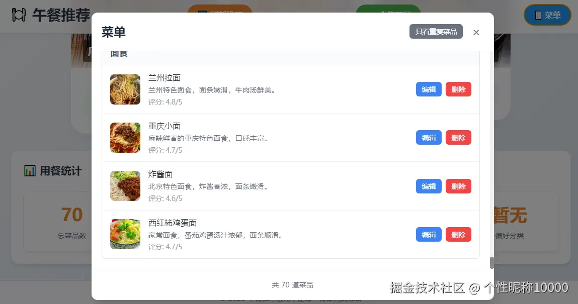 个性昵称10000于2025-09-25 11:28发布的图片