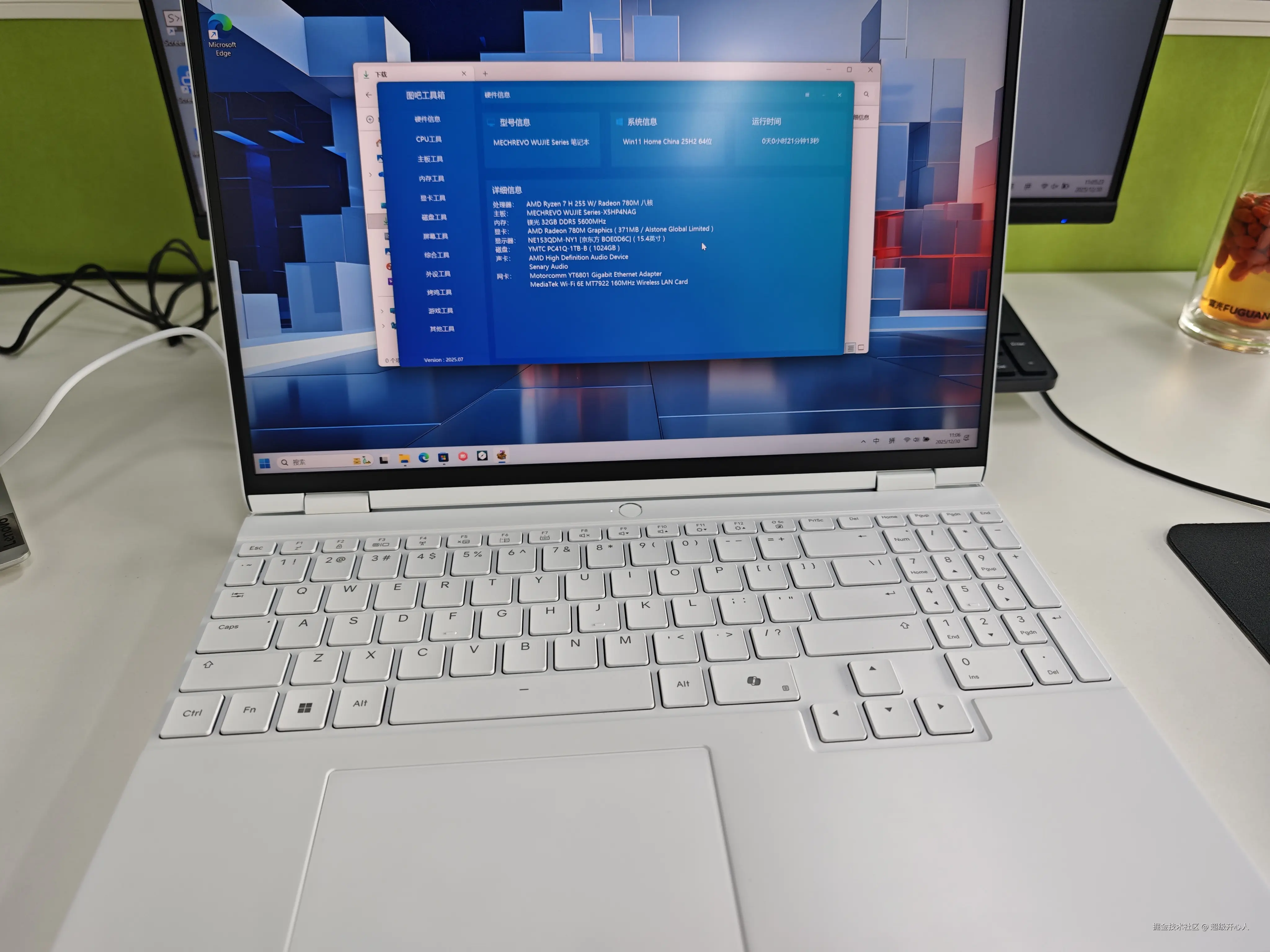 超级开心人于2025-12-30 13:04发布的图片