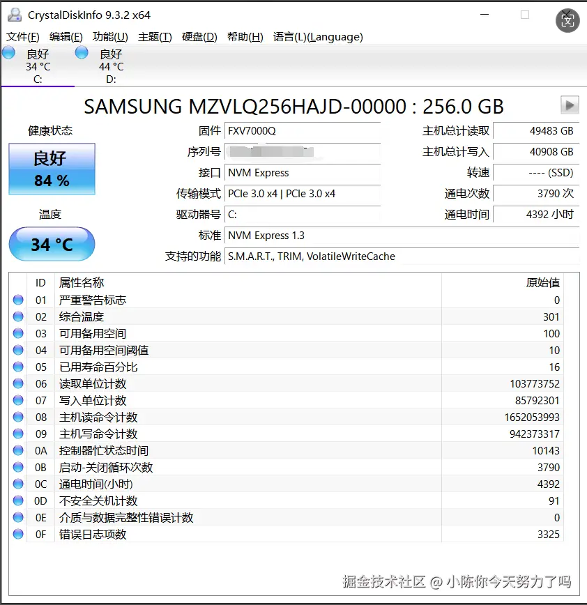 小陈你今天努力了吗于2024-08-01 14:11发布的图片