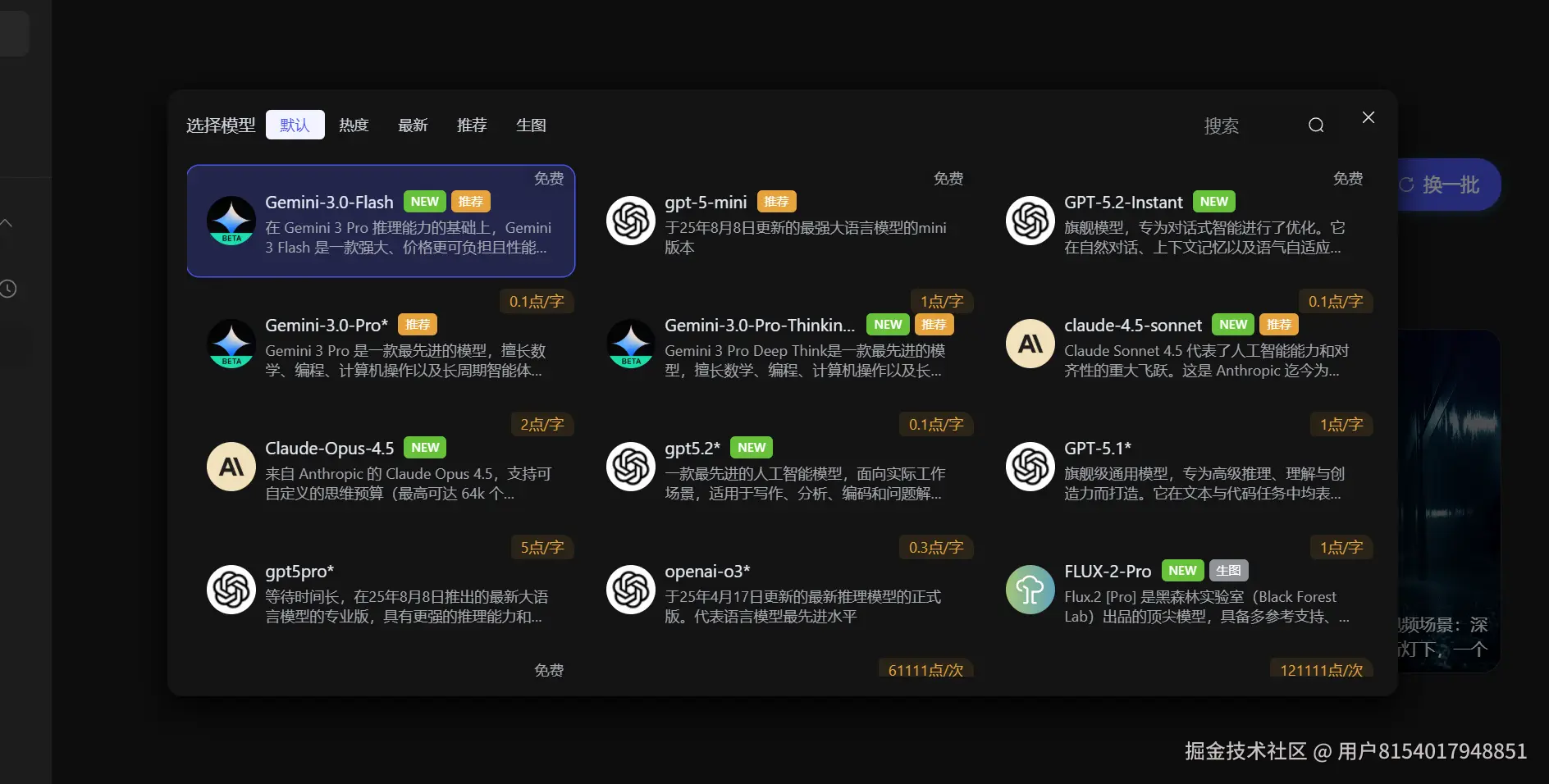 用户8154017948851于2026-02-03 16:46发布的图片