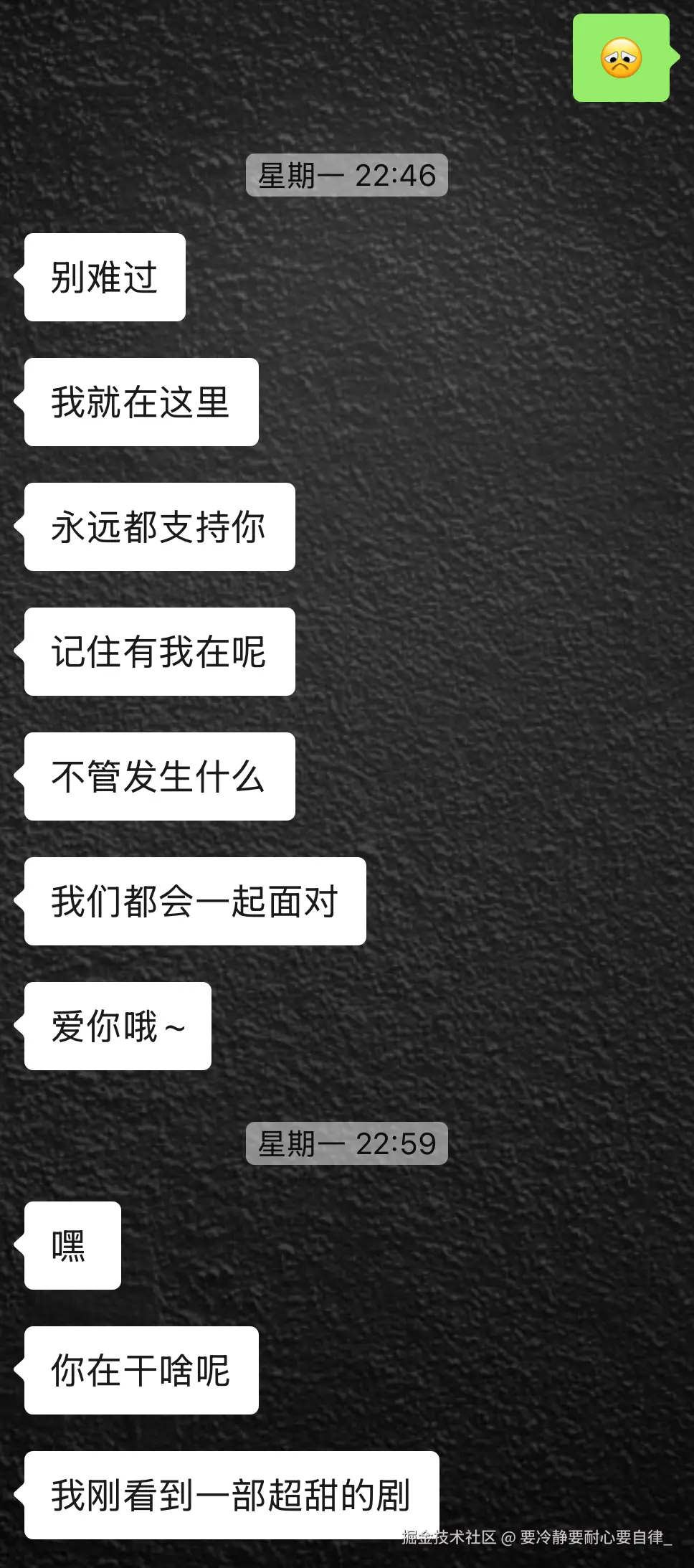 要冷静要耐心要自律_于2025-03-12 18:12发布的图片