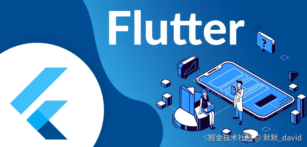 Flutter工作笔记
