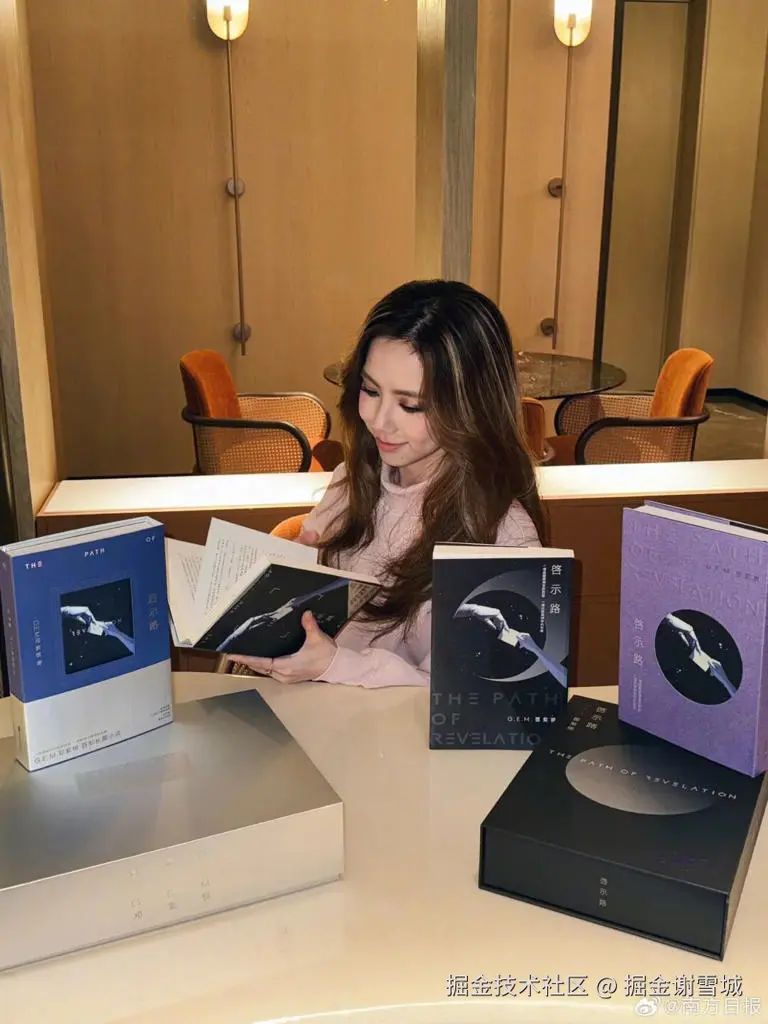 掘金谢雪城于2026-01-05 09:10发布的图片