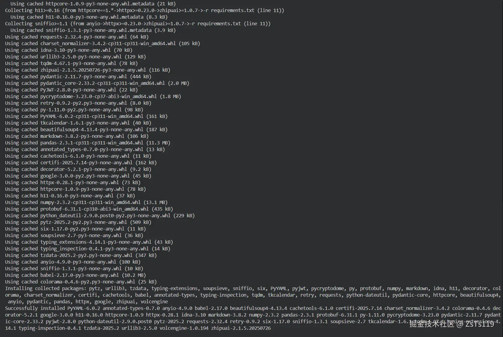 ZsTs119于2025-07-31 11:48发布的图片