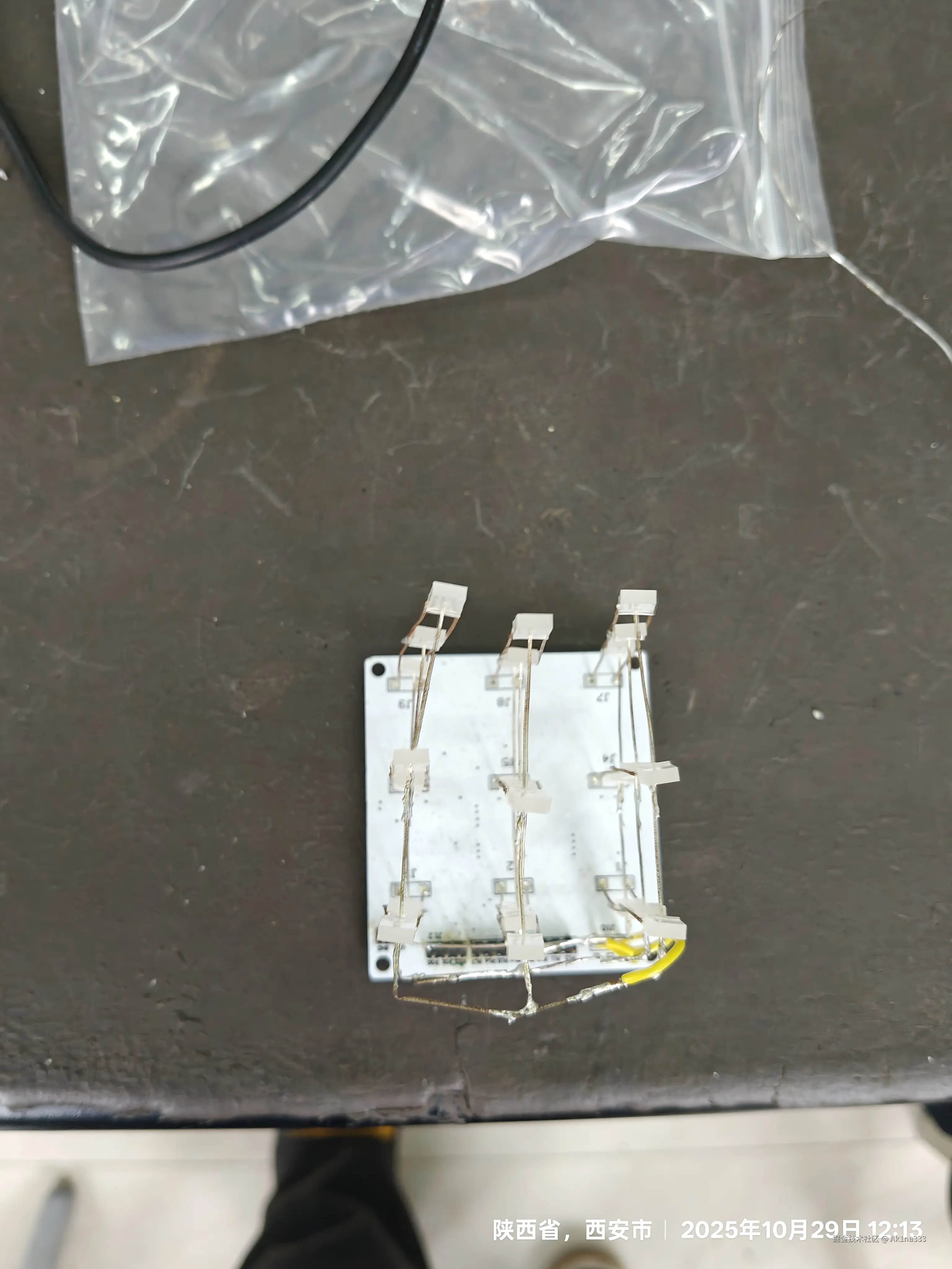 Ak1na333于2025-11-12 10:50发布的图片