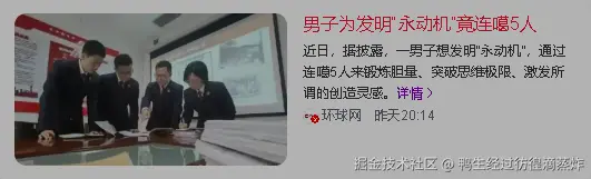 鸭生经过彷徨滴蒸炸于2025-03-28 09:42发布的图片